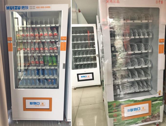 スマートな硬貨によって作動させる自動販売機、省エネの食糧および飲み物の自動販売機
