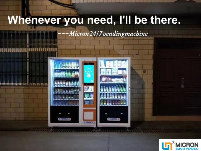 自動販売機を作動させるそれは信頼できるか。