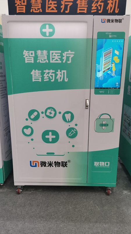 OEMのリモート・モニタリング システムが付いている医学の薬剤の自動販売機