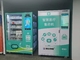 OTCの薬のための大容量の注文の自動販売機22インチのタッチ画面のスマートな自動販売機