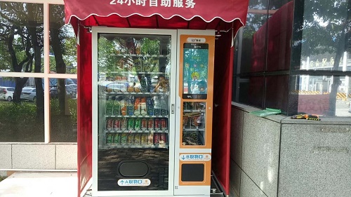 ミクロンのスマートな自動販売機