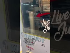 スナックフード販売機