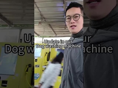 自営業の犬用洗濯機