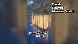 透明な花の自動販売機