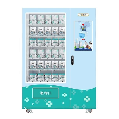 顔のマスクの自動販売機（ボーナス自由なマスクと）
