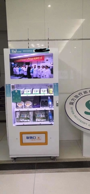OTCの医薬品の自動販売機、タンポン、救急箱、医学のキット、24/7の薬学