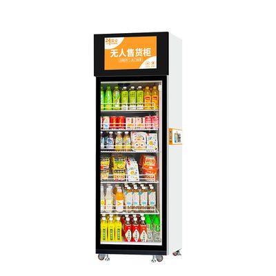 AI スマート 冷蔵庫自動販売機 W66*D68*H198cmでスナックショッピング体験に革命を起こす