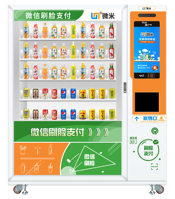 表面IDの支払の注文の自動販売機の大きいガラス窓125-270容量、ミクロン
