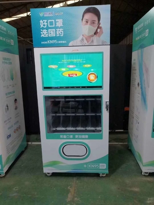 衛生学のキットのマスクの自動販売機のカスタマイズされたロゴ ミクロン