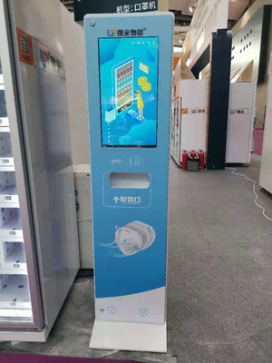 地下鉄の駅のホテルの自動マスク ディスペンサーのためのマスクの自動販売機
